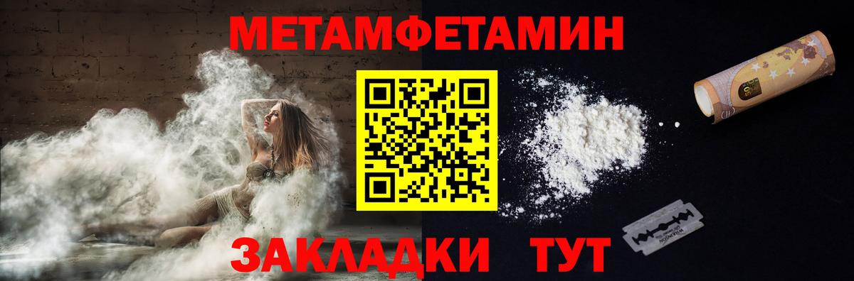 АМФ Розовый Кропоткин