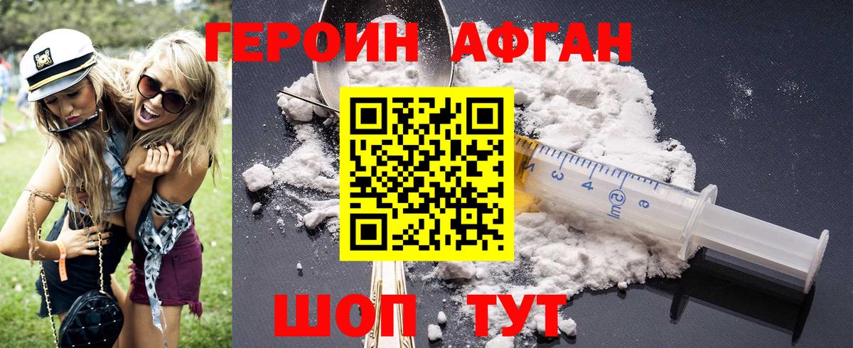 НБОМе Кропоткин