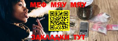 сатива Бугуруслан