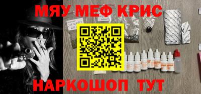 сатива Бугуруслан
