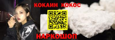 спиды Будённовск
