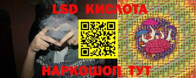 спиды Будённовск