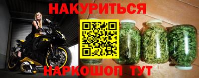 сатива Бугуруслан