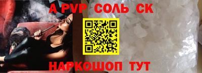 сатива Бугуруслан