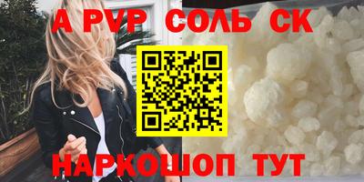 сатива Бугуруслан