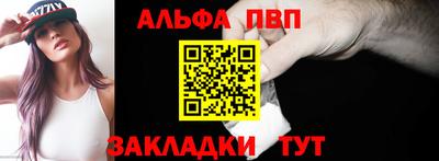 соль ск Анжеро-Судженск