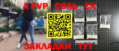 сатива Бугуруслан