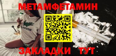 сатива Бугуруслан