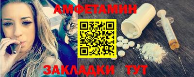 спиды Будённовск