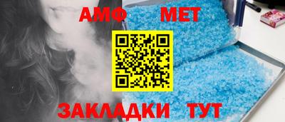 спиды Будённовск