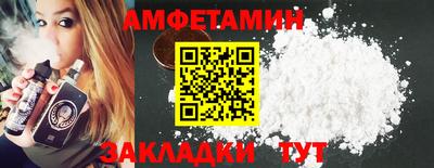 альфа пвп Анапа