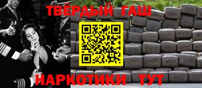 твердый Бузулук