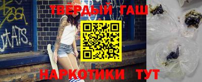 спиды Будённовск
