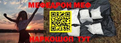 спиды Будённовск