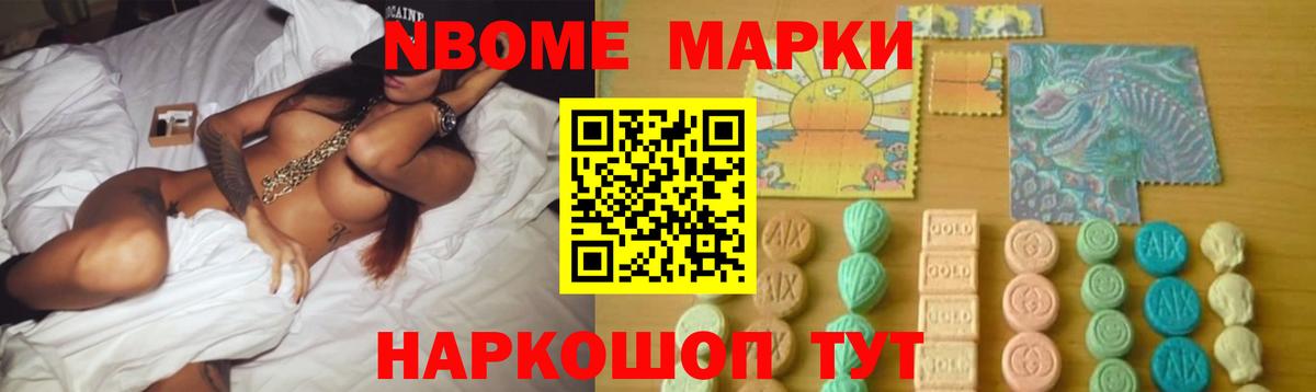 Кропоткин  ЛСД экстази кислота  Вход с VPN 