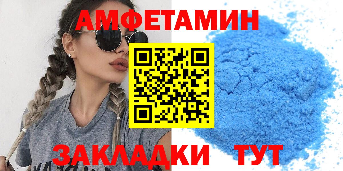 Метамфетамин Methamphetamine Кропоткин