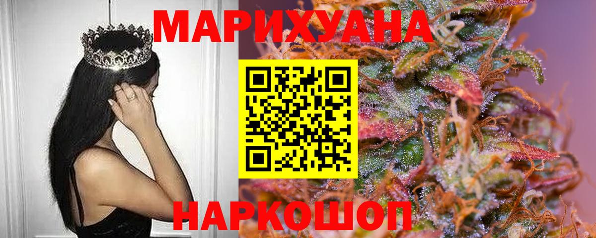 Каннабис сатива Кропоткин
