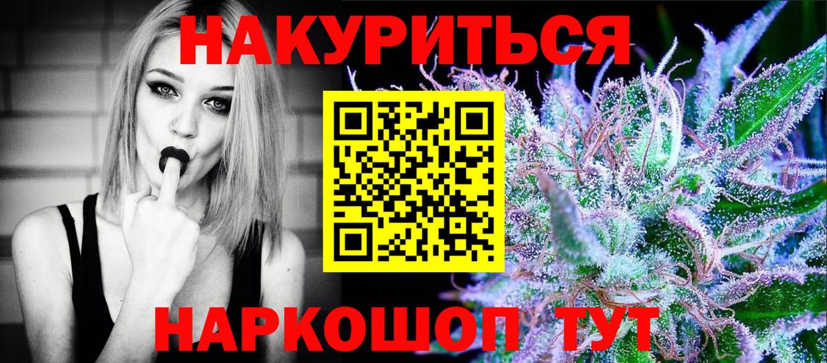 Шишки марихуана Amnesia  Вход с VPN  Кропоткин  Конопля семена  МАРИХУАНА марихуана 
